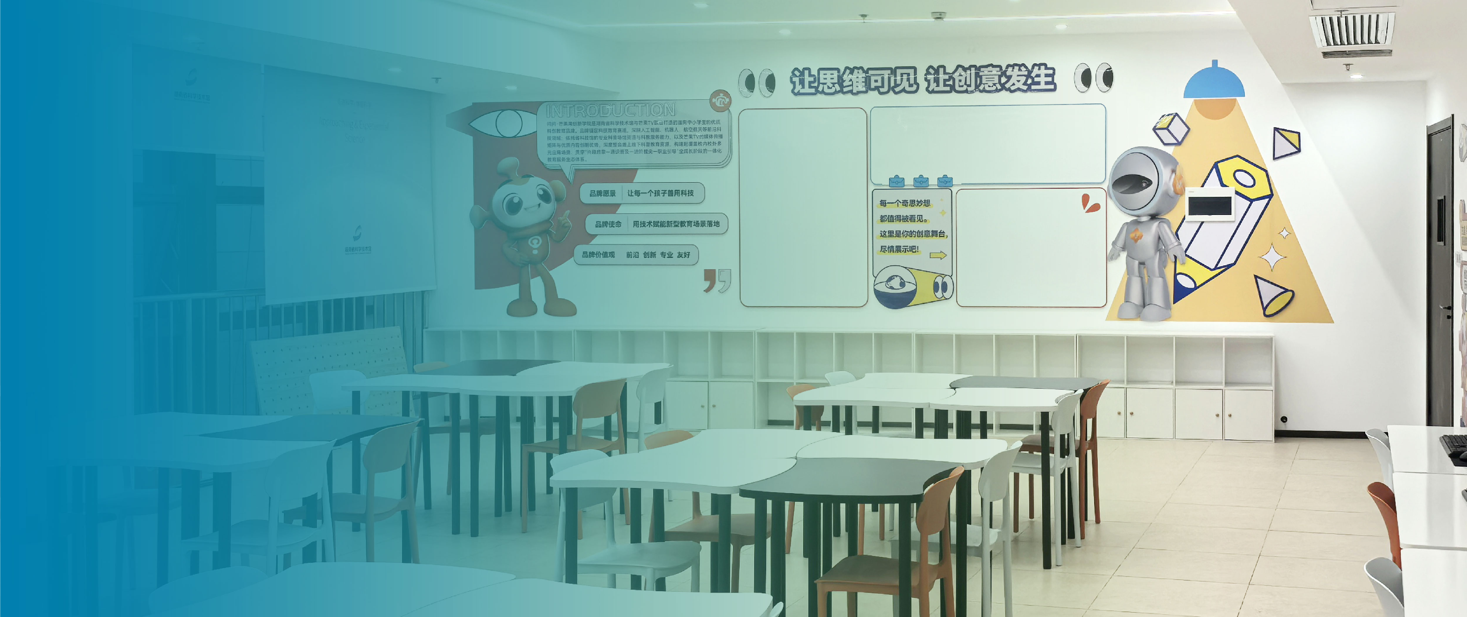 阿凡达（湖南）科技有限公司K12教育产品体系展示 AI加教育科创产品 青少年人工智能教育 中小学机器人编程创客教育研学活动科普基地 爱语芯球举个例子教育 智启教育科创未来