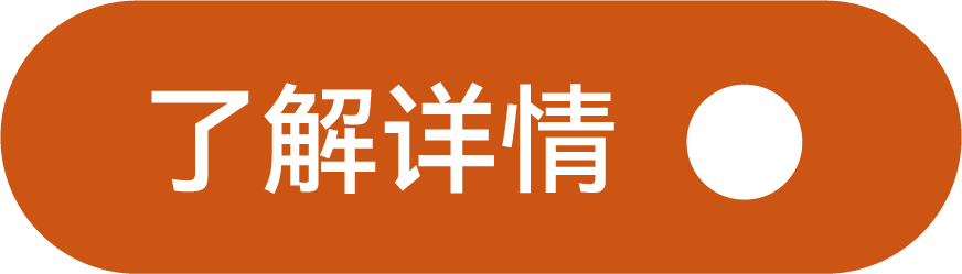 举个例子教育了解更多 案例展示