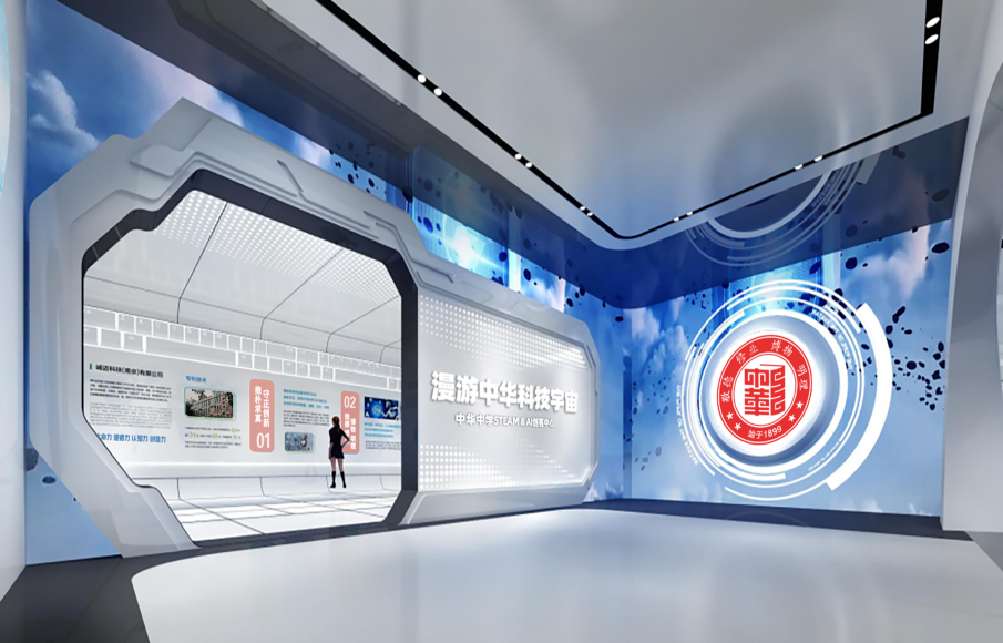 科创教育中心建设方案 集教学体验展示竞赛于一体的综合科创空间
