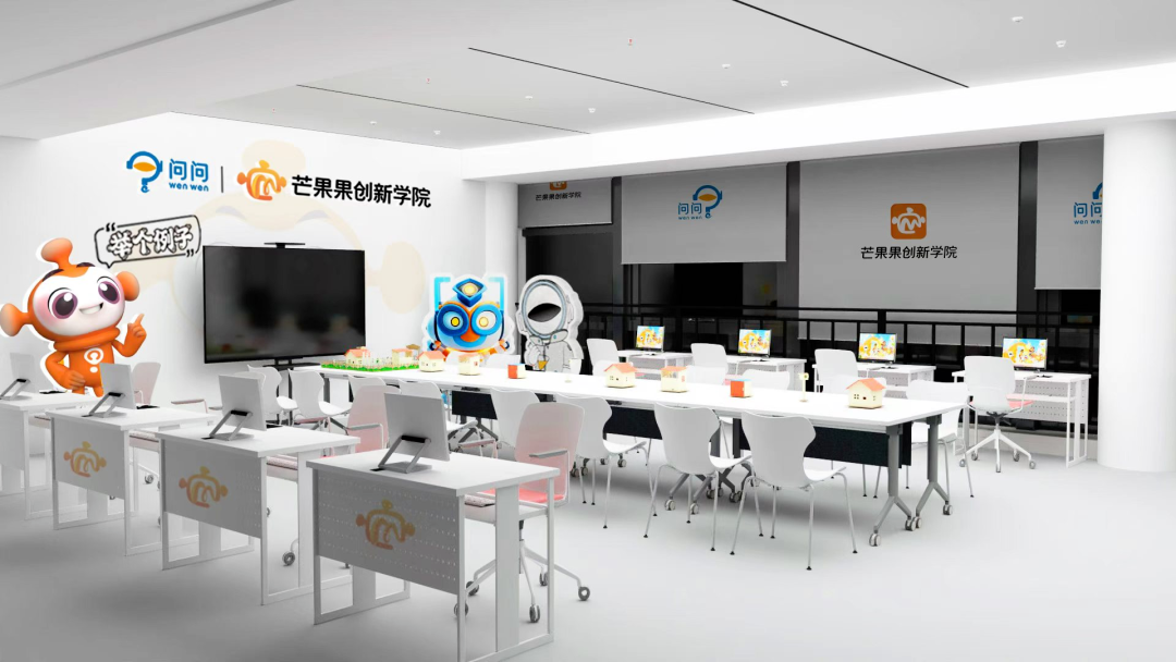 科技馆科创工坊教室设计效果图 科创工坊功能分区
