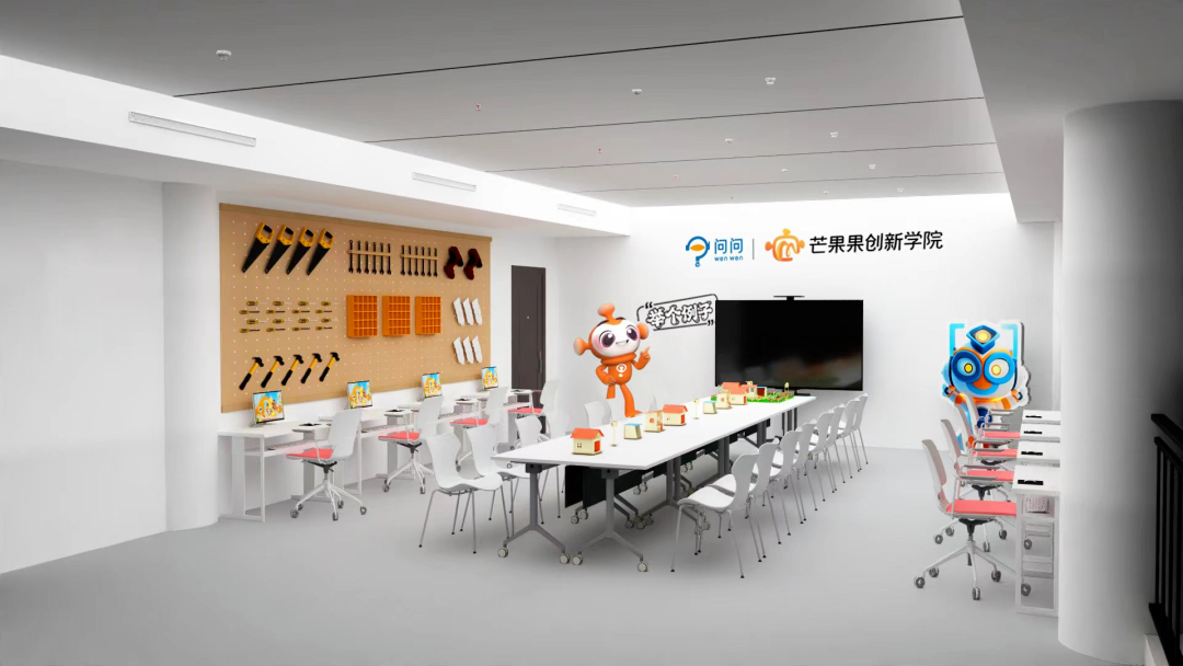 科技馆科创工坊教室设计效果图 科创教学空间设计
