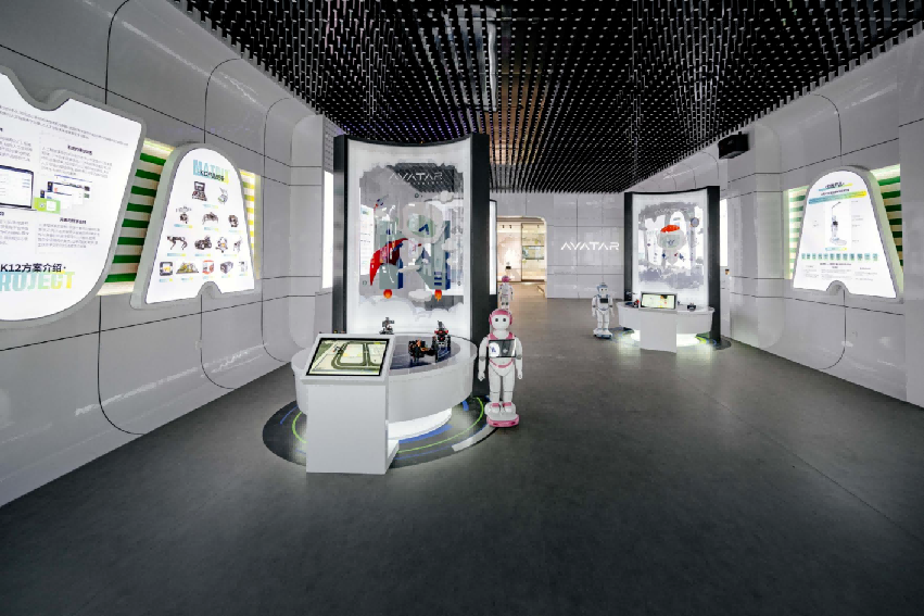 省级人工智能科普基地实景照片 科普基地展示场景