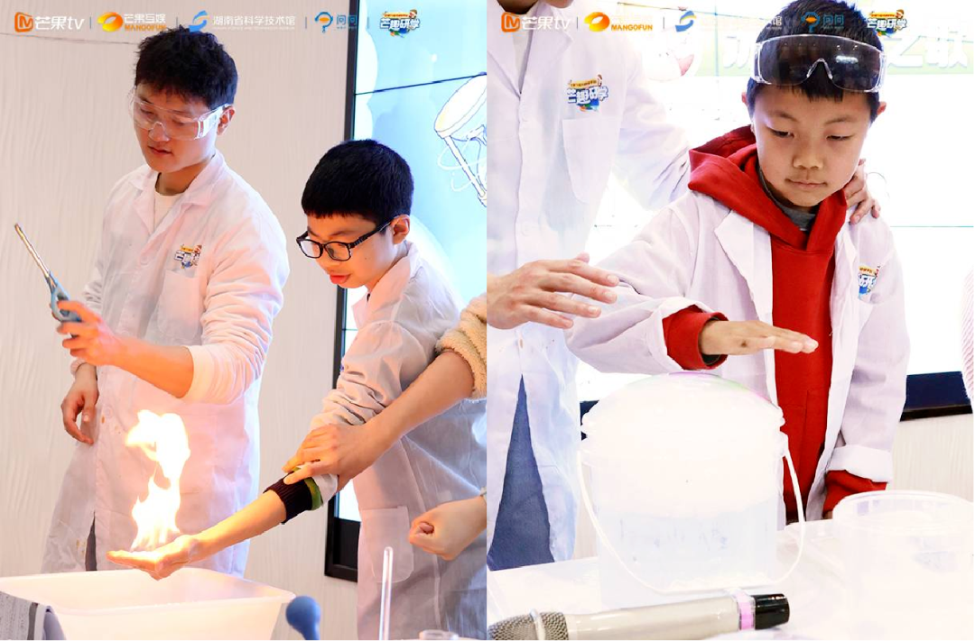 冰与火实验秀半日研学课实验照片 干冰丁烷化学反应实验 面向6-12岁学生