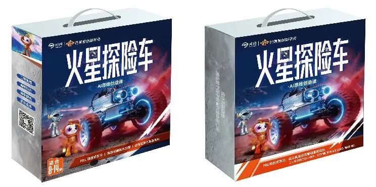 火星探险车机器人与火星基地模型 青少年工程搭建编程实践成果