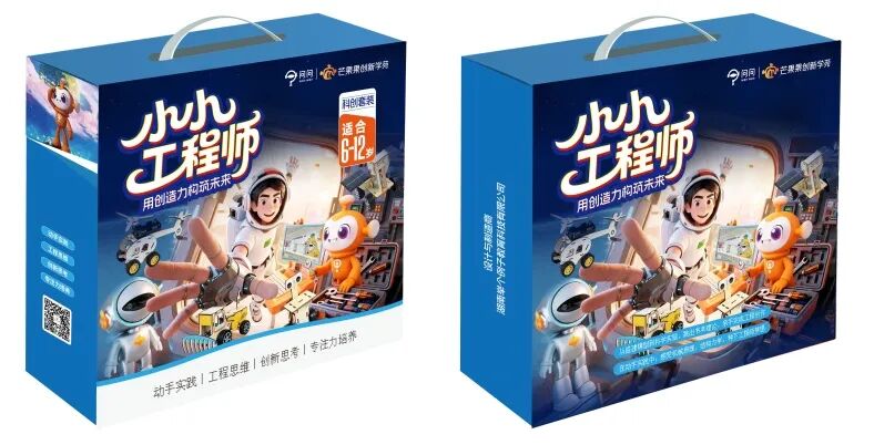 小小工程师科创启蒙课程介绍 传统工农业与现代人工智能融合实践