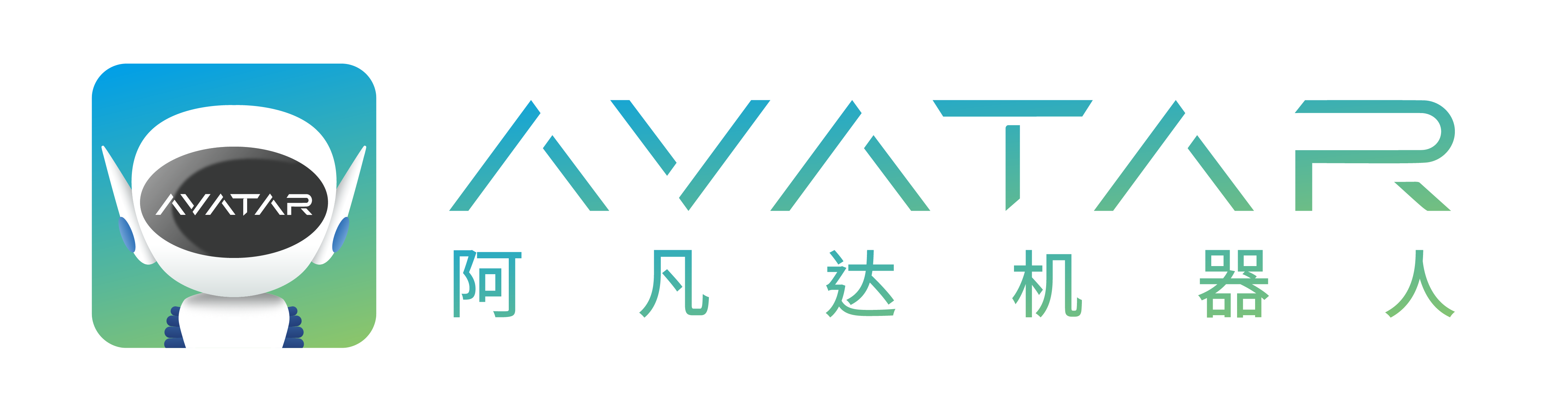 阿凡达（湖南）科技有限公司